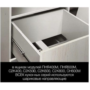 Модульный кухонный гарнитур «Гранд» 2000/2800 мм (Белый)