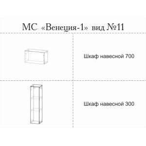 МС "Венеция-1" (ВИД 11) 2,3 м. (дуб бунратти-лдсп белый текстурный)