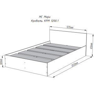 Кровать «Мори» КРМ 1200.1
