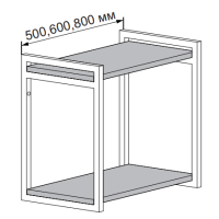 Открытая полка горизонтальная высокая ОПМВГ 800