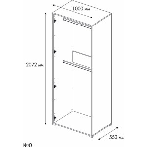 Шкаф 1,0 (штанги) Белый/бетон