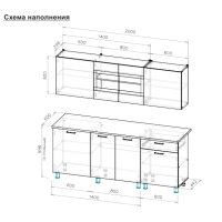 Кухонный гарнитур "КГ-9" (2,0м.)